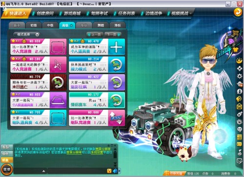 界波任意球 界波任意球