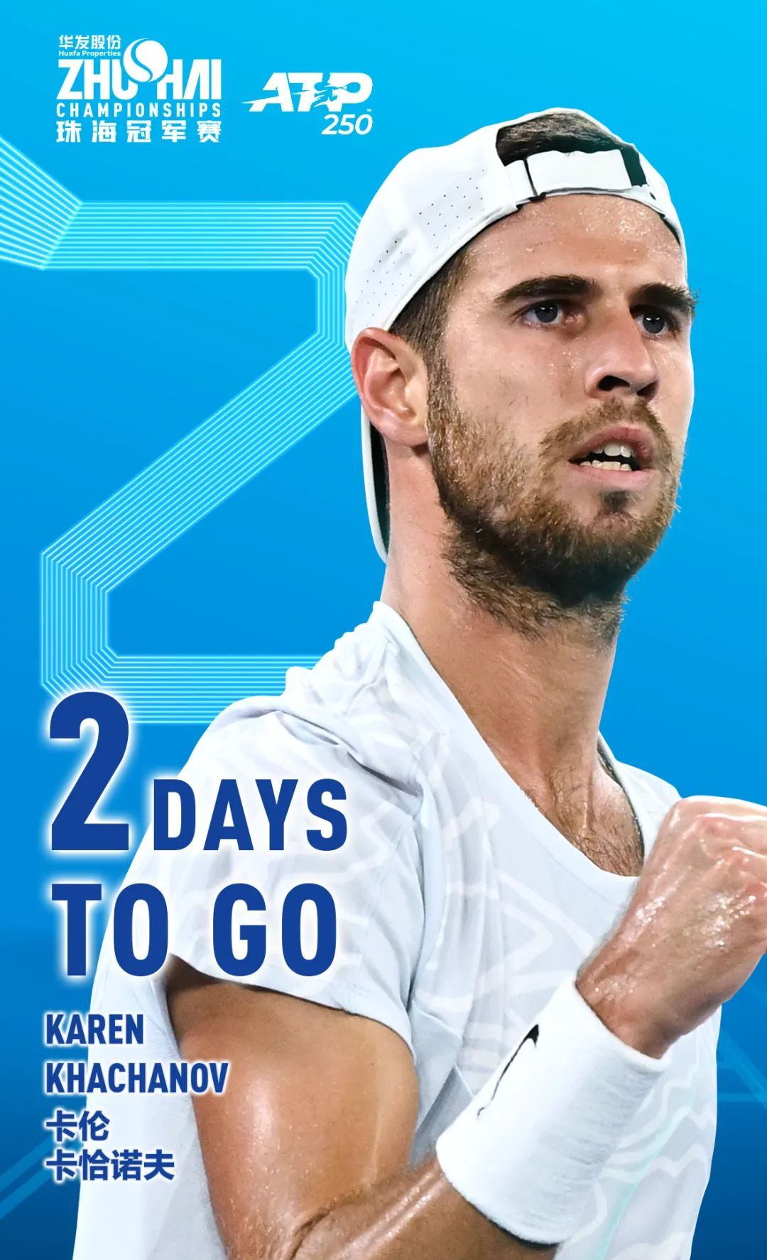 最终捧得冠 最终捧得冠